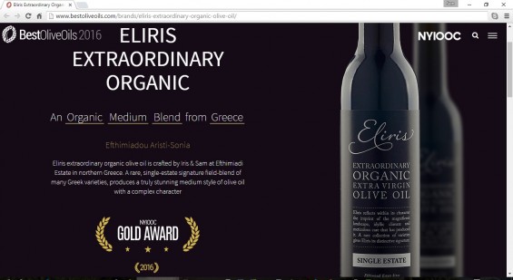 Eliris wins GOLD at NYIOOC 2016